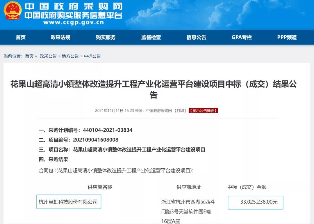 微信圖片_20220214142236.jpg