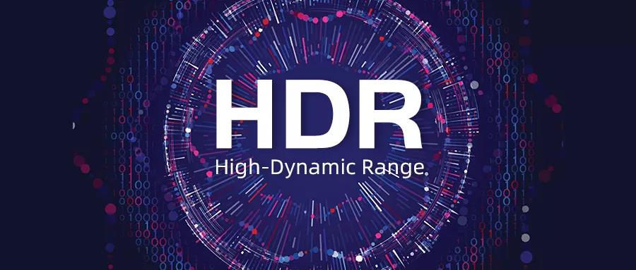 參與國內首個HDR標準制定 讓視頻更“菁彩”