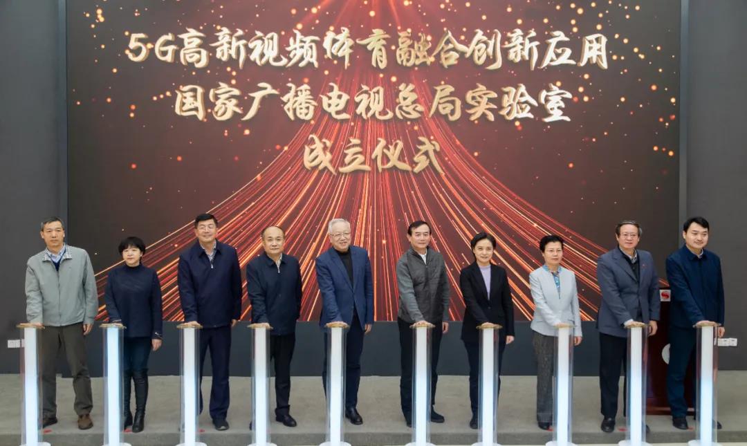 當(dāng)虹全力支持冬奧超高清直播 共建5G高新視頻實(shí)驗(yàn)室