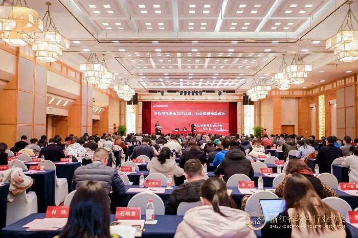 當(dāng)虹科技入選2020浙江省軟件核心競(jìng)爭(zhēng)力企業(yè)！