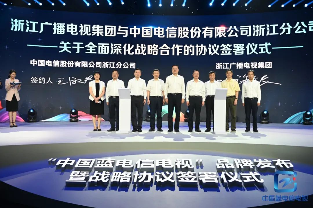 官宣！當(dāng)虹參與中國藍(lán)5G超高清視頻實(shí)驗(yàn)室建設(shè)！
