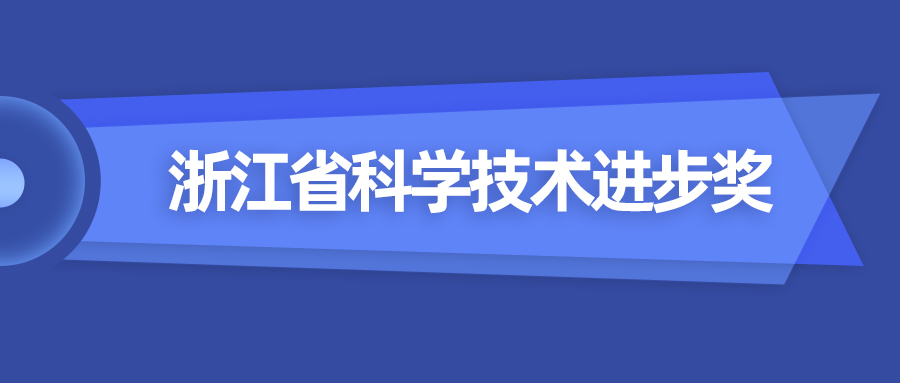 浙江省科技進(jìn)步獎！當(dāng)虹8K超高清能力再獲權(quán)威認(rèn)證