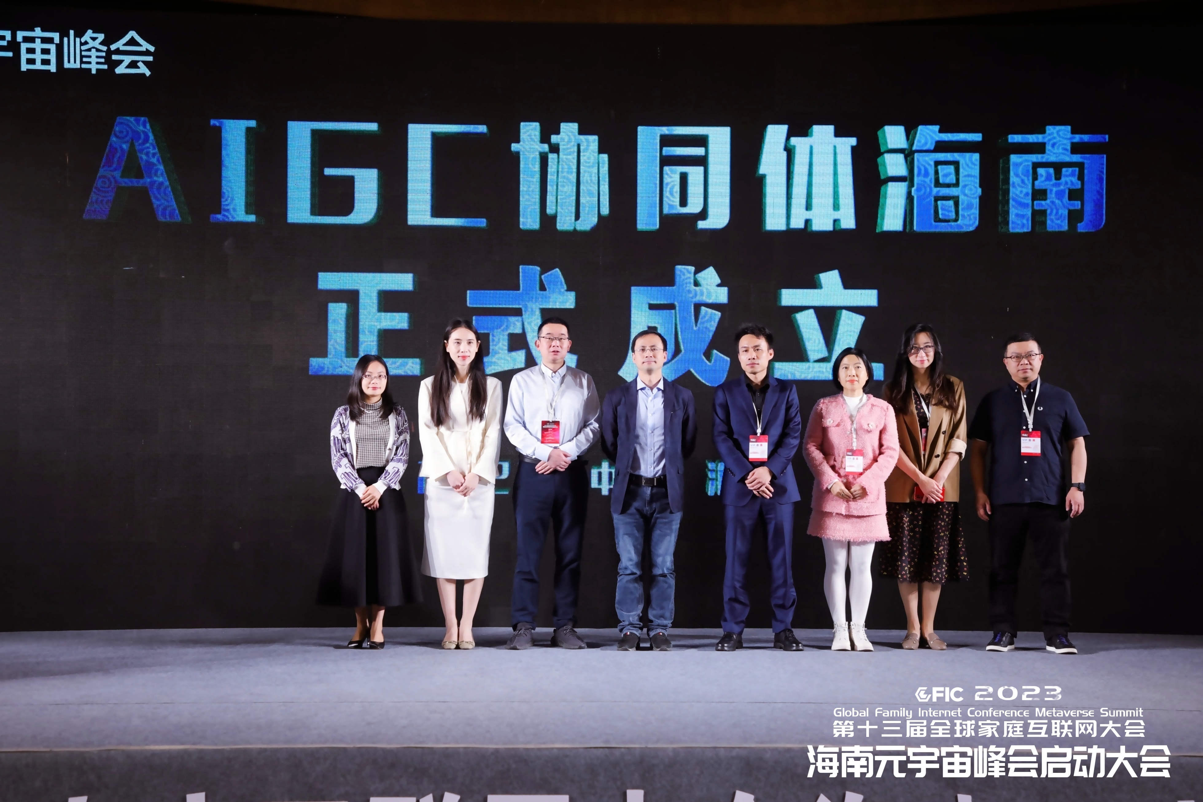當(dāng)虹科技加入元宇宙創(chuàng)新產(chǎn)業(yè)聯(lián)盟與AIGC協(xié)同體