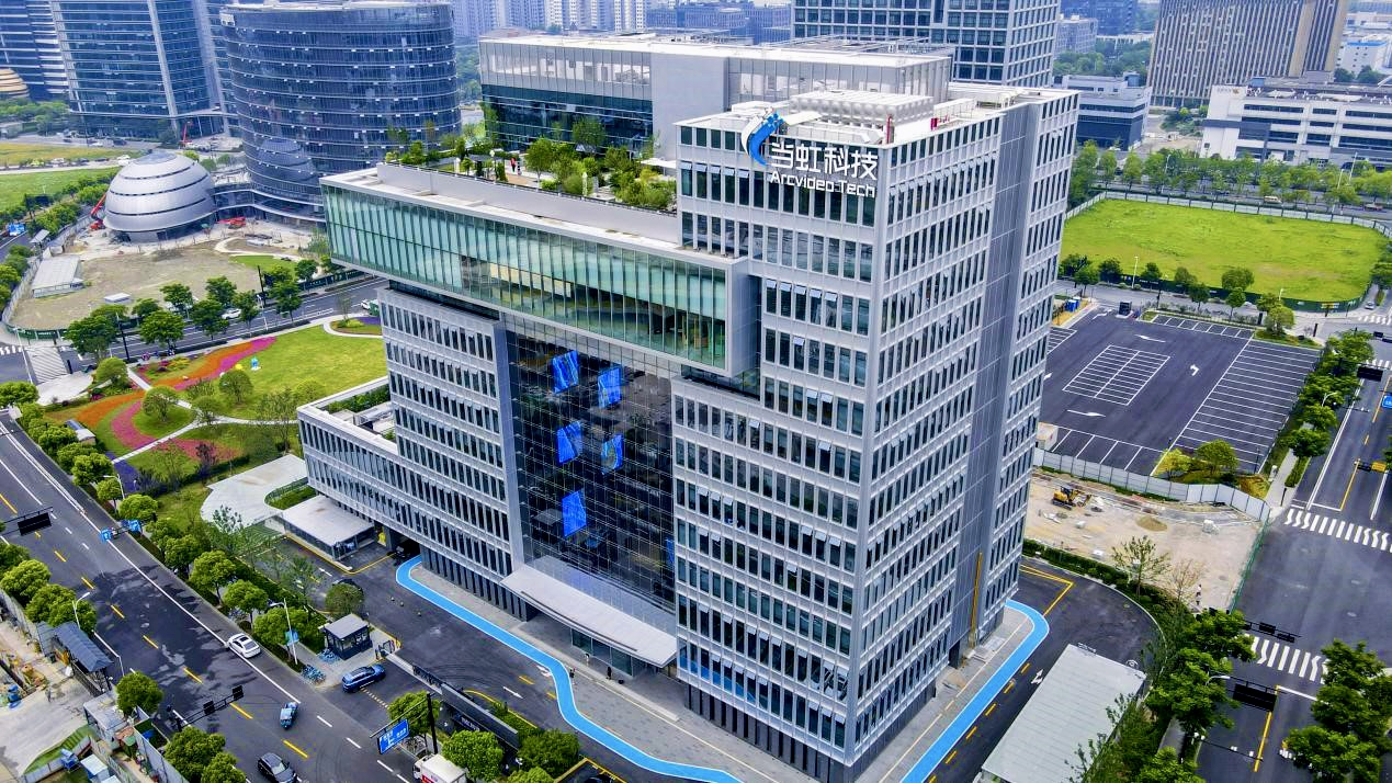 2024校招啟動(dòng)！加入當(dāng)虹的50個(gè)理由