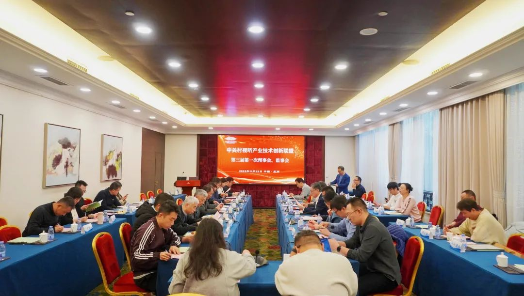 當(dāng)虹科技當(dāng)選AVS產(chǎn)業(yè)聯(lián)盟副理事長單位 推進超高清國產(chǎn)化縱深發(fā)展