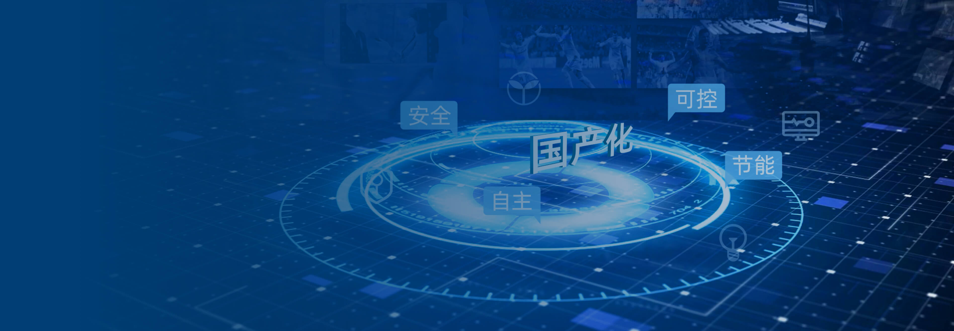 磐為視頻處理平臺