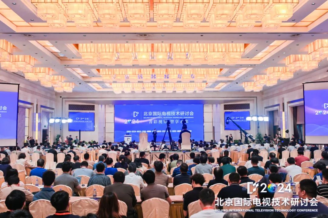 當(dāng)虹科技亮相ITTC！基于視聽大模型的AI應(yīng)用成功落地