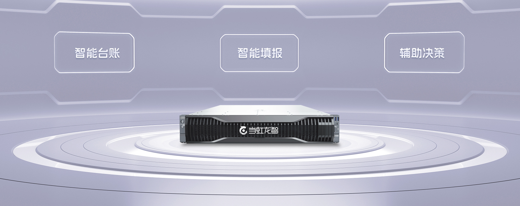 【南方+】DeepSeek助力社區(qū)管理，“虹小智”基層減負(fù)平臺(tái)落地