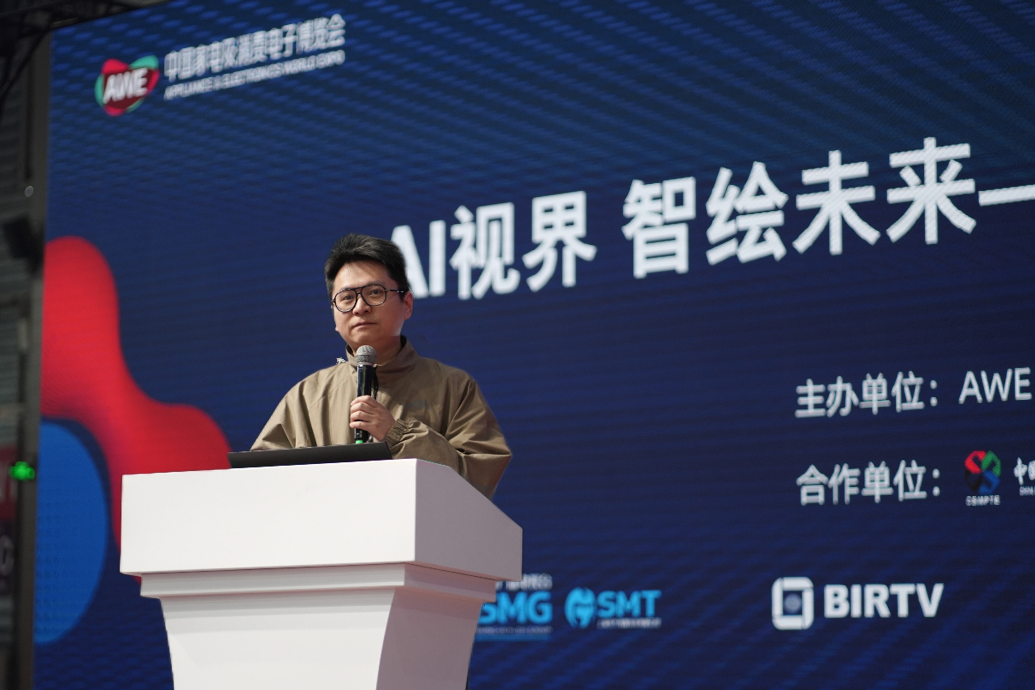 一鍵生成“時空切片”？當虹科技BlackEye大模型精彩亮相AWE